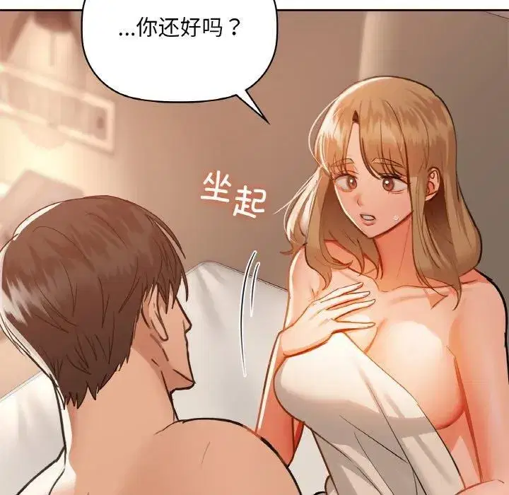 第107話