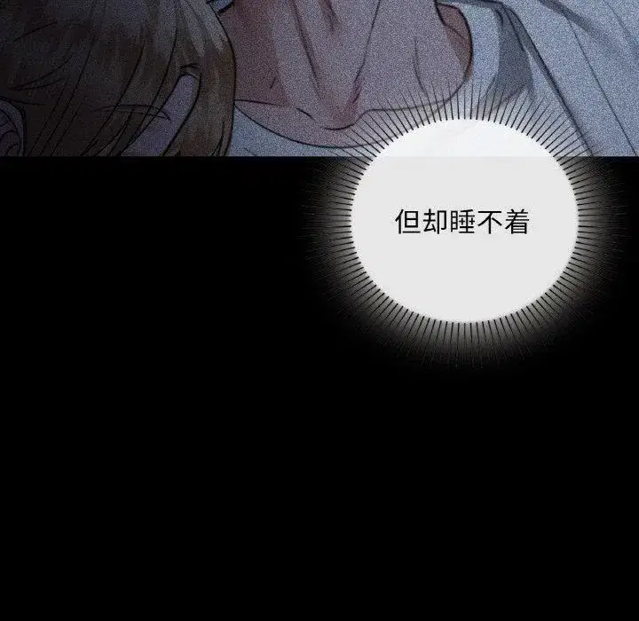 第107話
