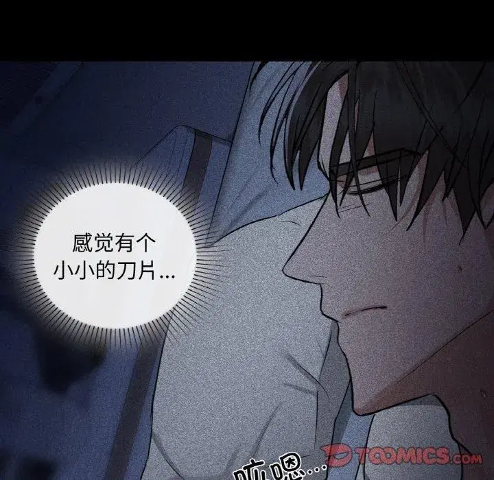 第107話