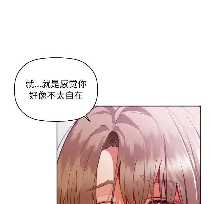第107話