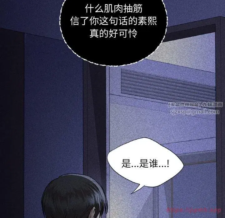 第107話