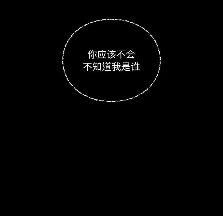 第107話