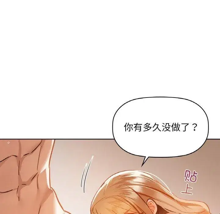第107話
