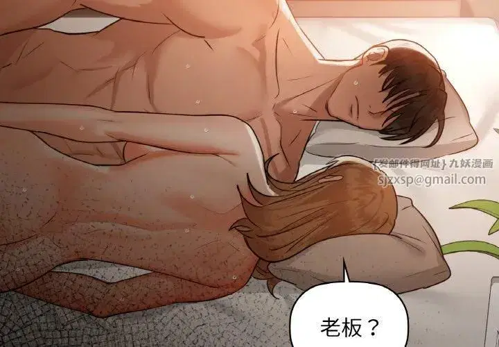 第107話
