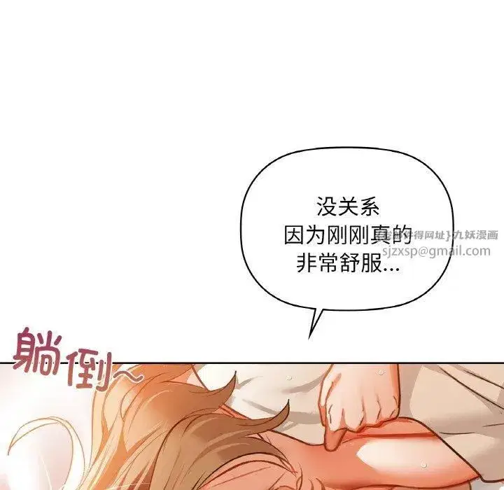 第107話