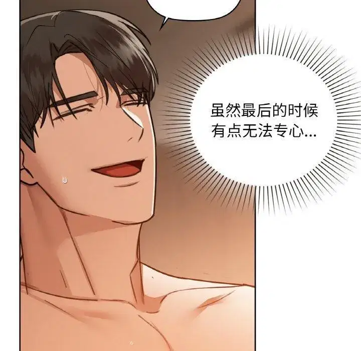 第107話