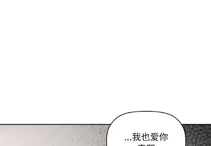 第107話