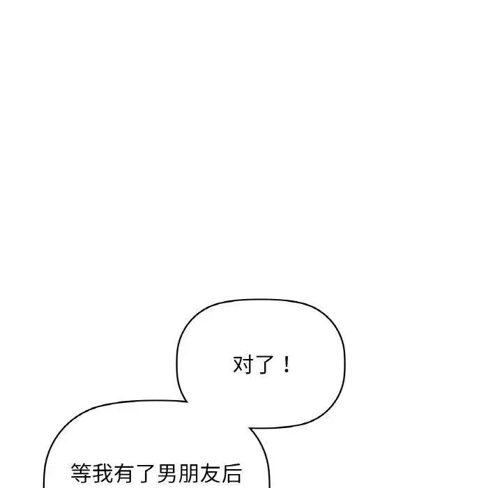 第107話