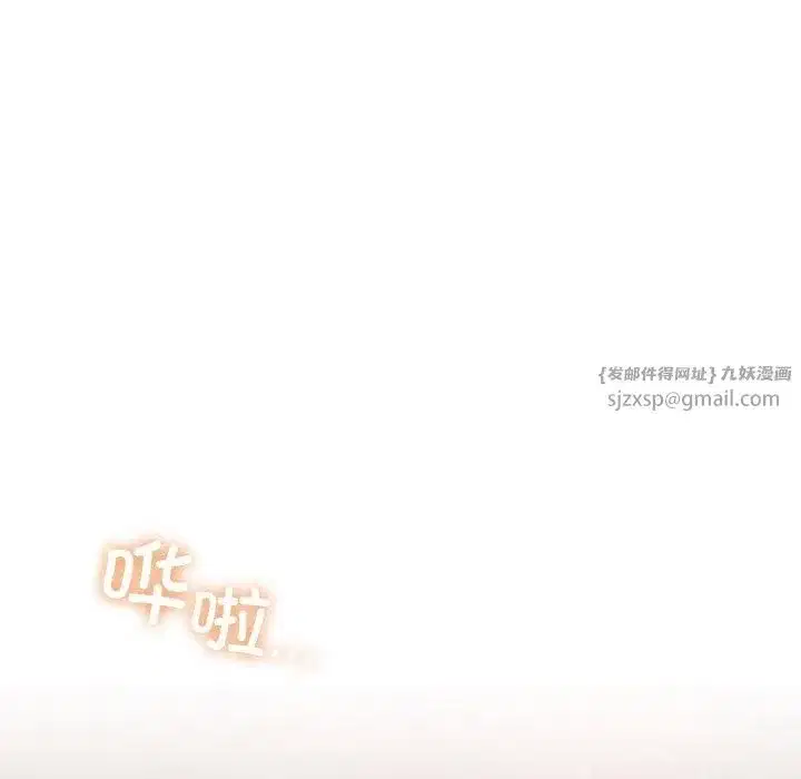 第107話