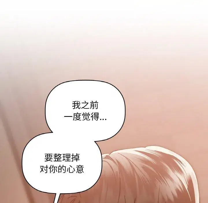 第107話