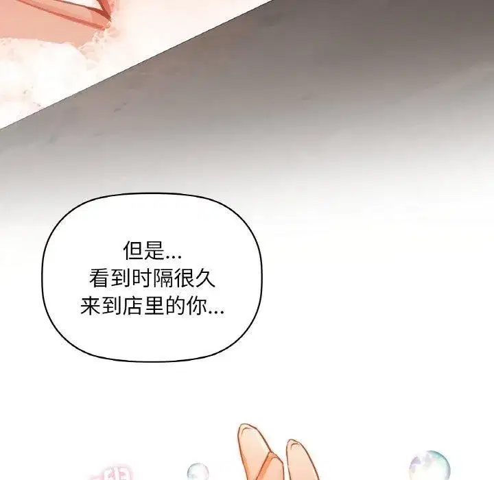 第107話