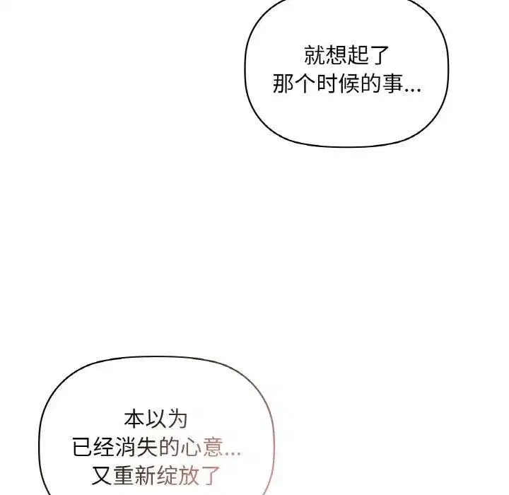 第107話