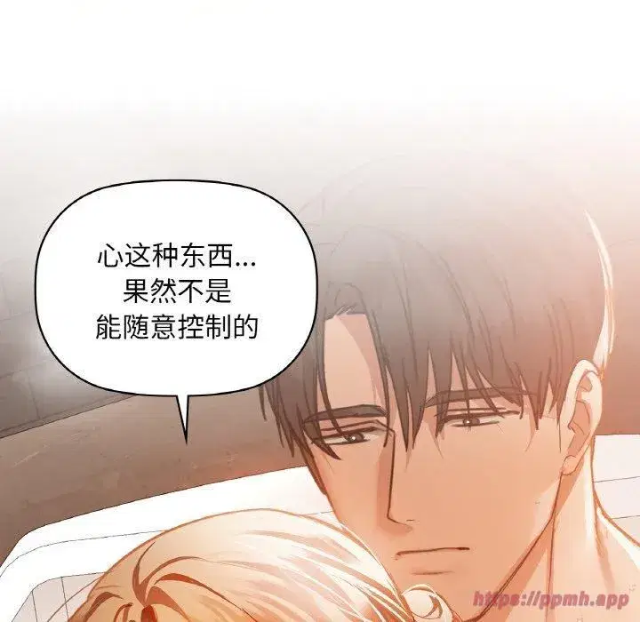 第107話