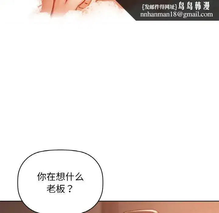 第107話