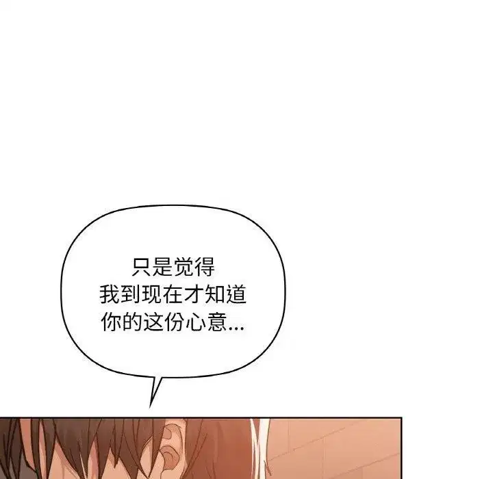 第107話