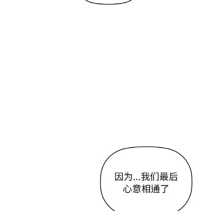 第107話