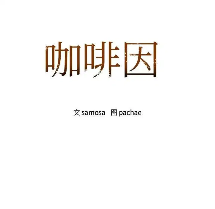 第107話