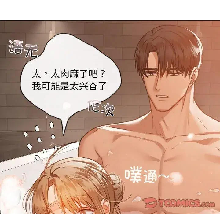 第107話