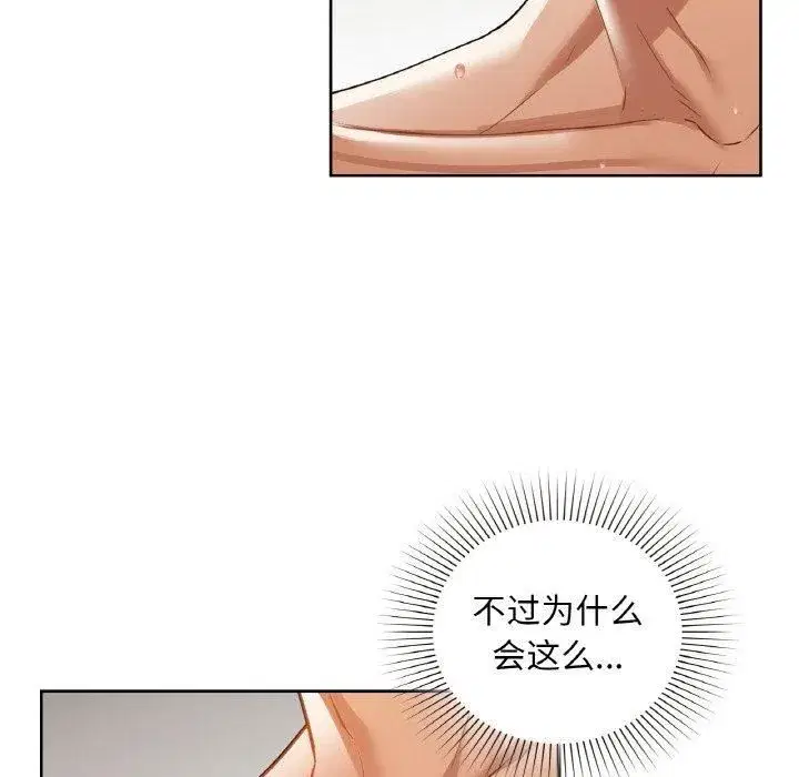 第107話