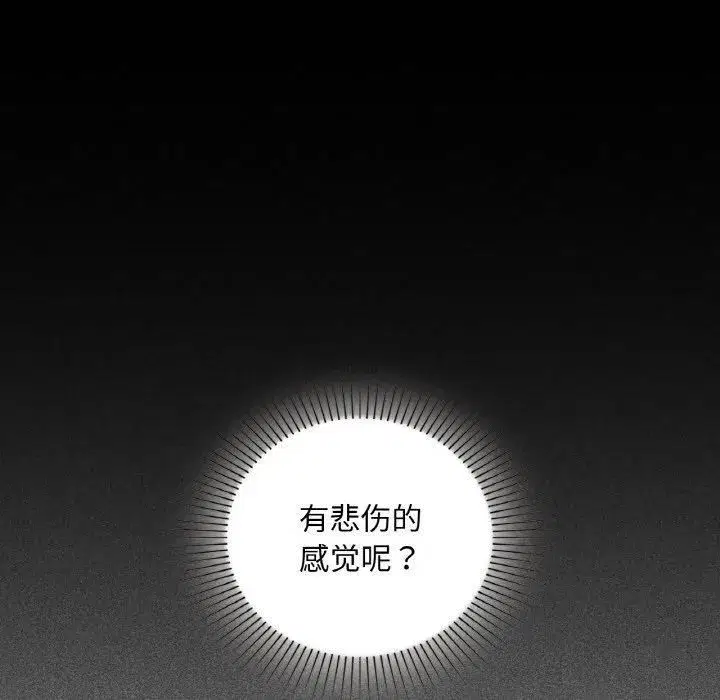 第107話