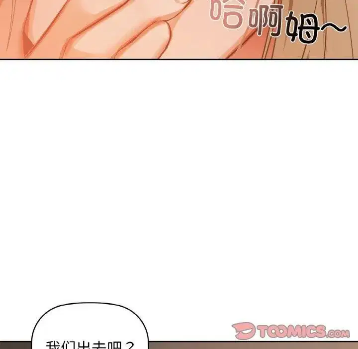 第107話