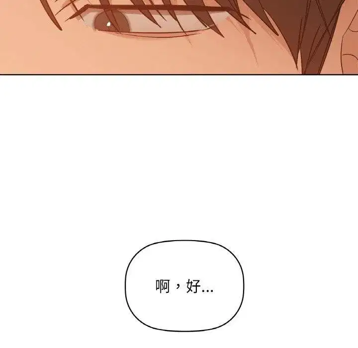 第107話