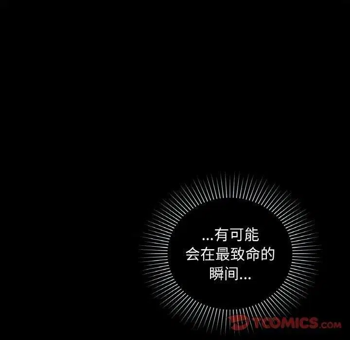 第108話