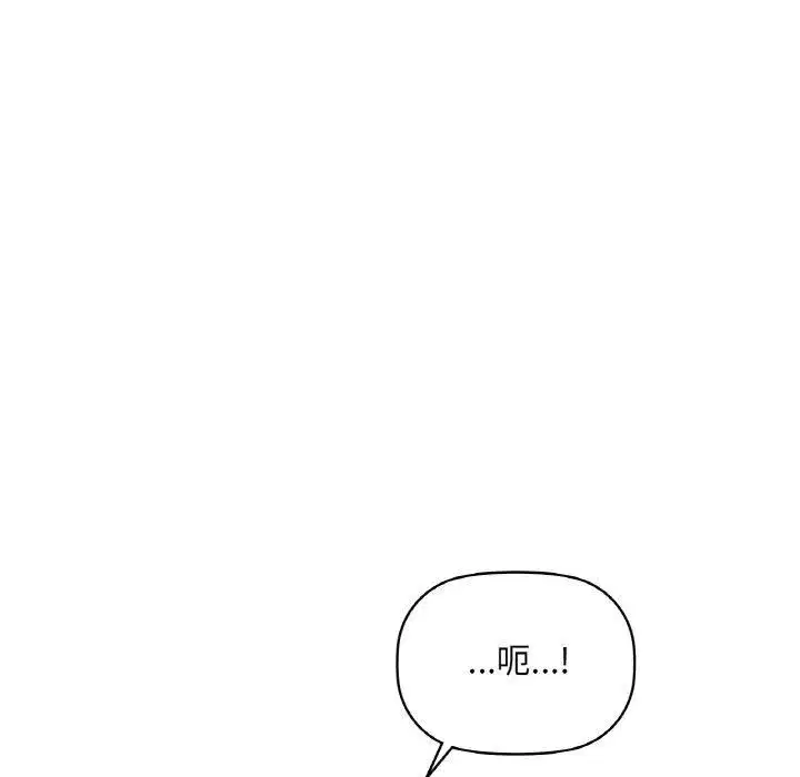 第108話
