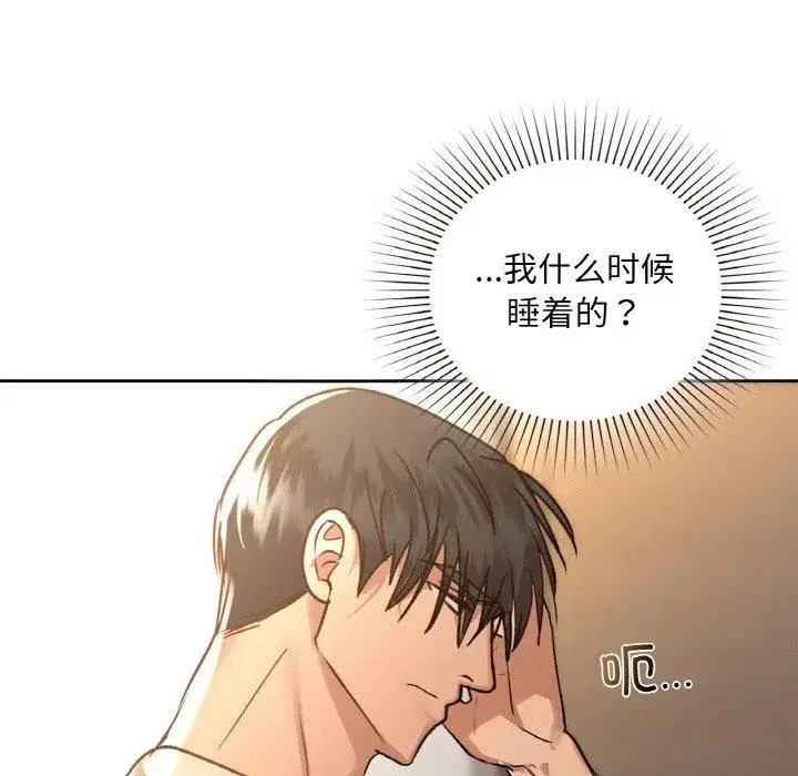 第108話