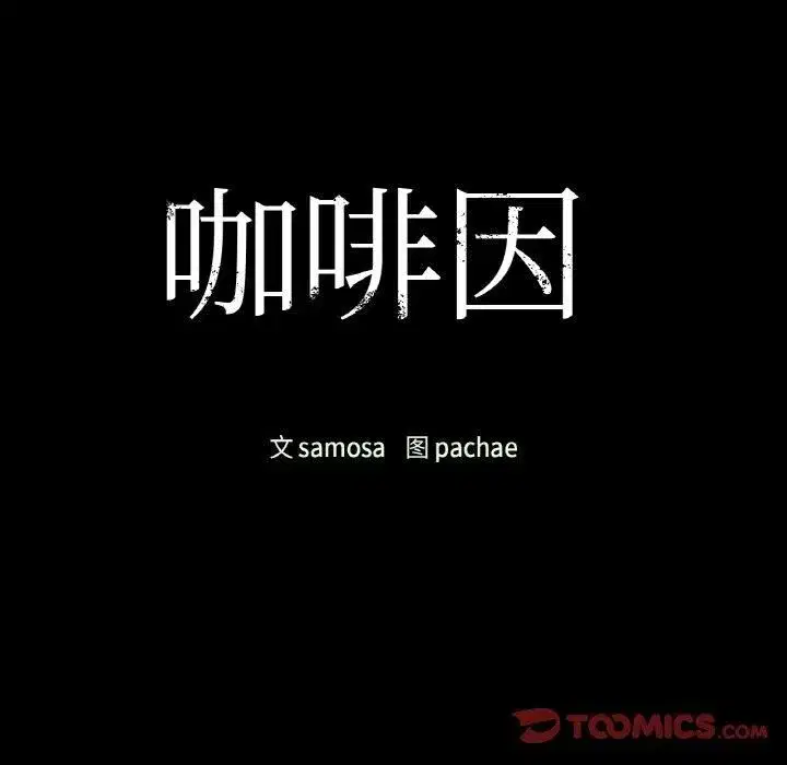 第108話