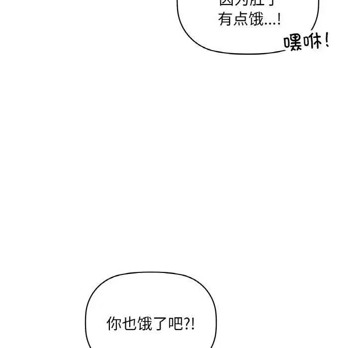 第108話