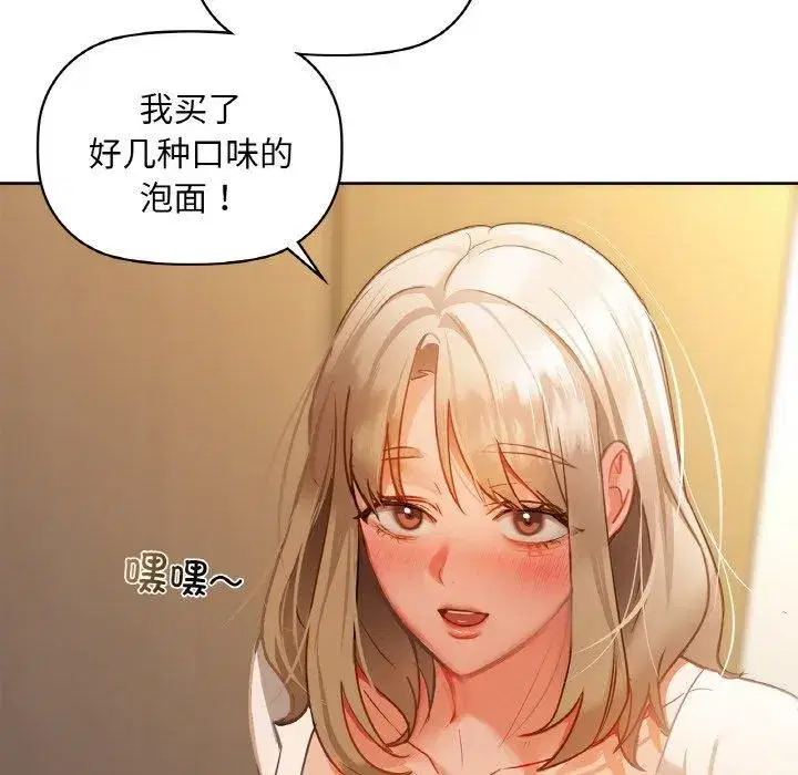 第108話
