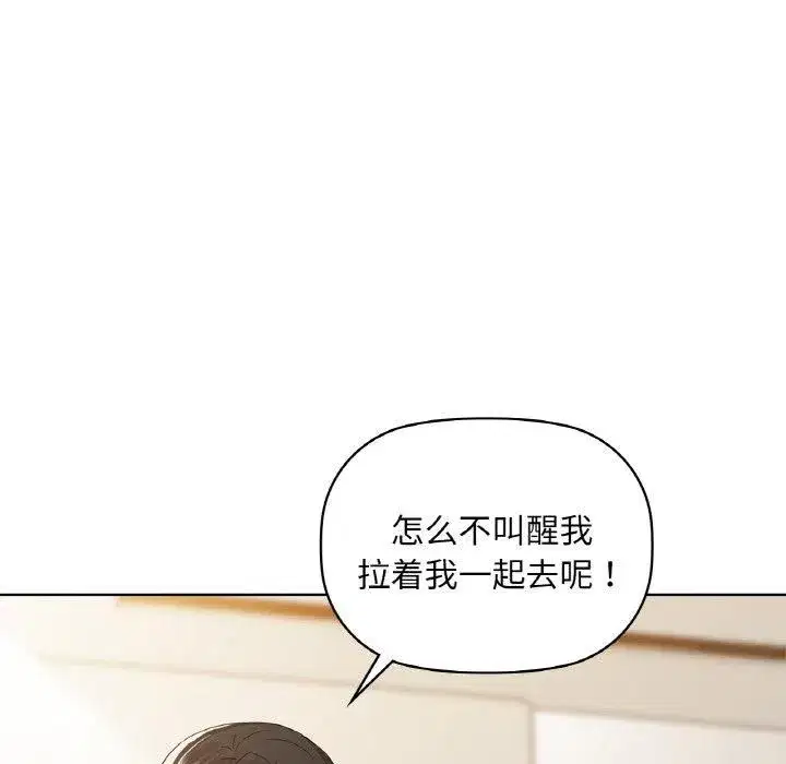 第108話
