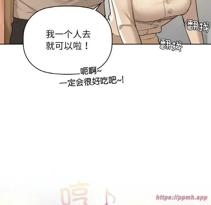 第108話