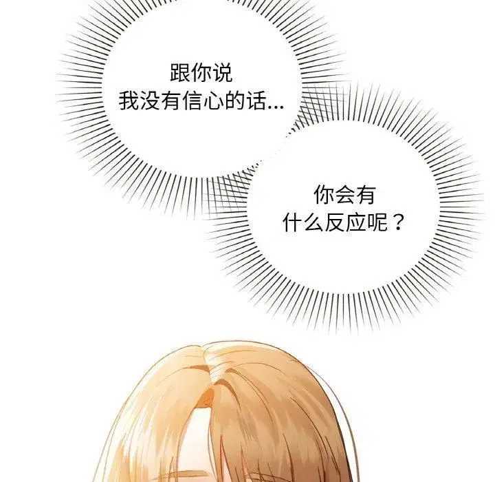 第108話