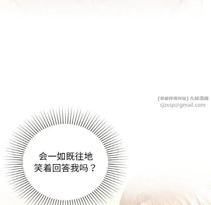 第108話