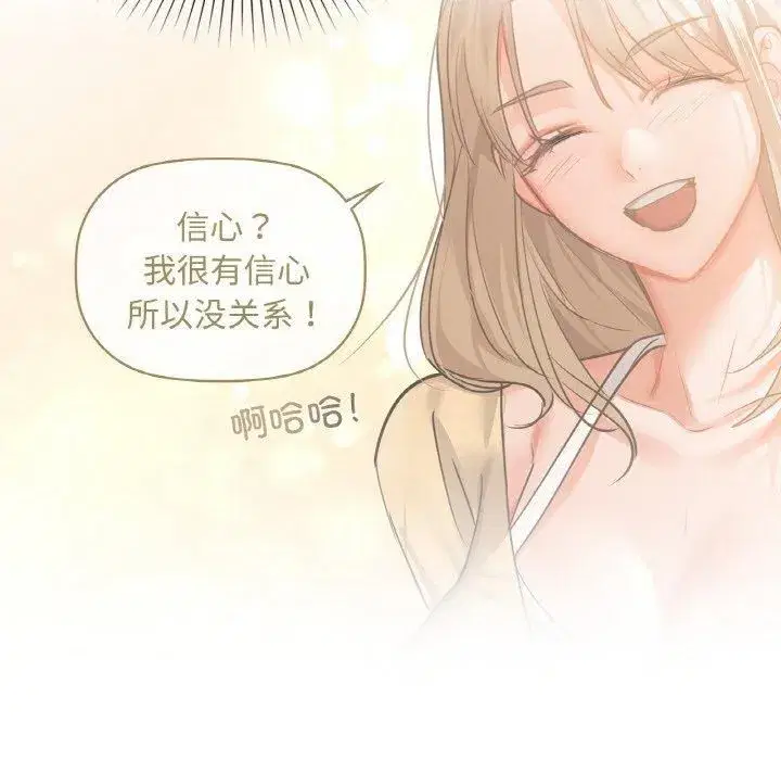 第108話