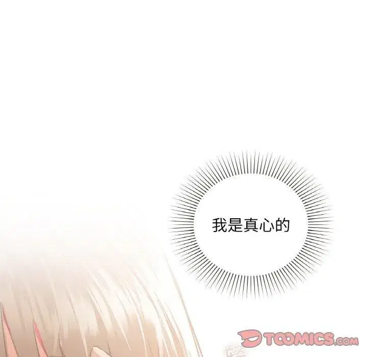 第108話