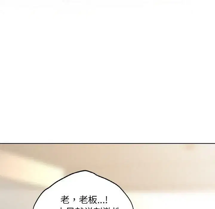 第108話