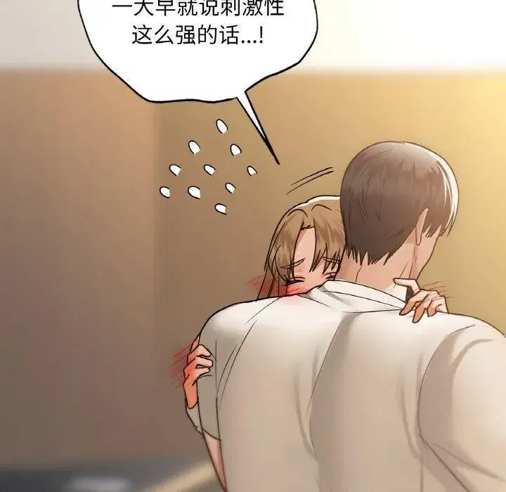 第108話