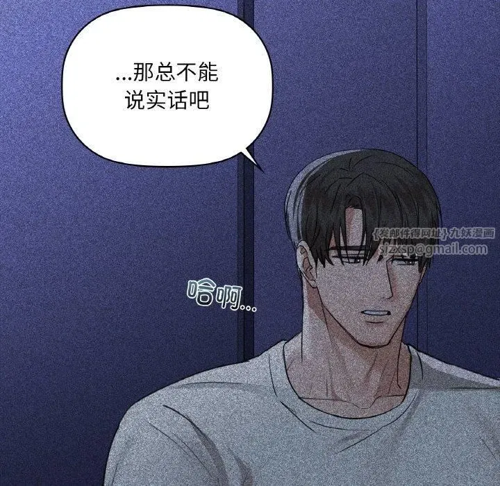 第108話