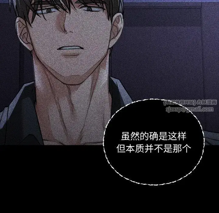 第108話