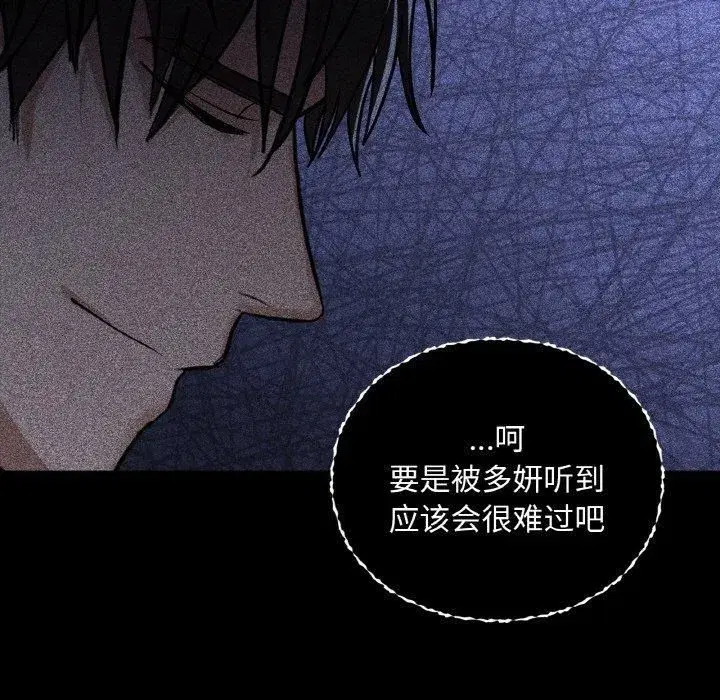 第108話