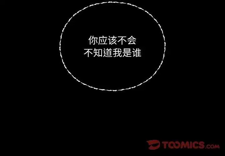 第108話