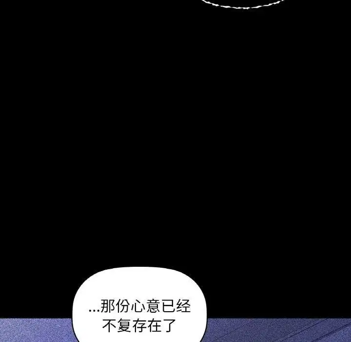 第108話