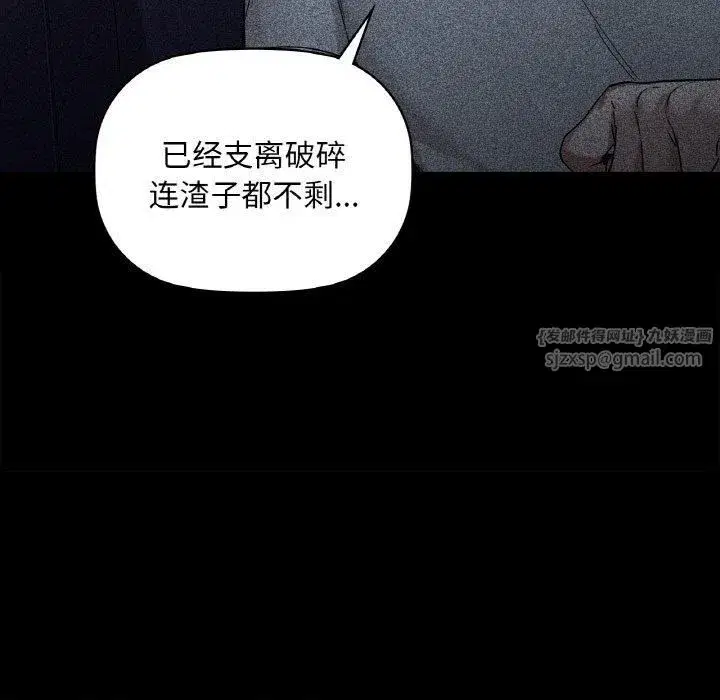 第108話