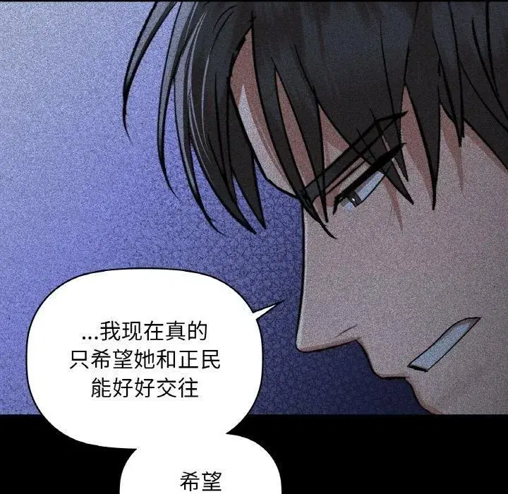 第108話