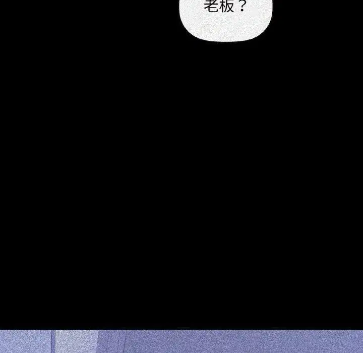 第108話