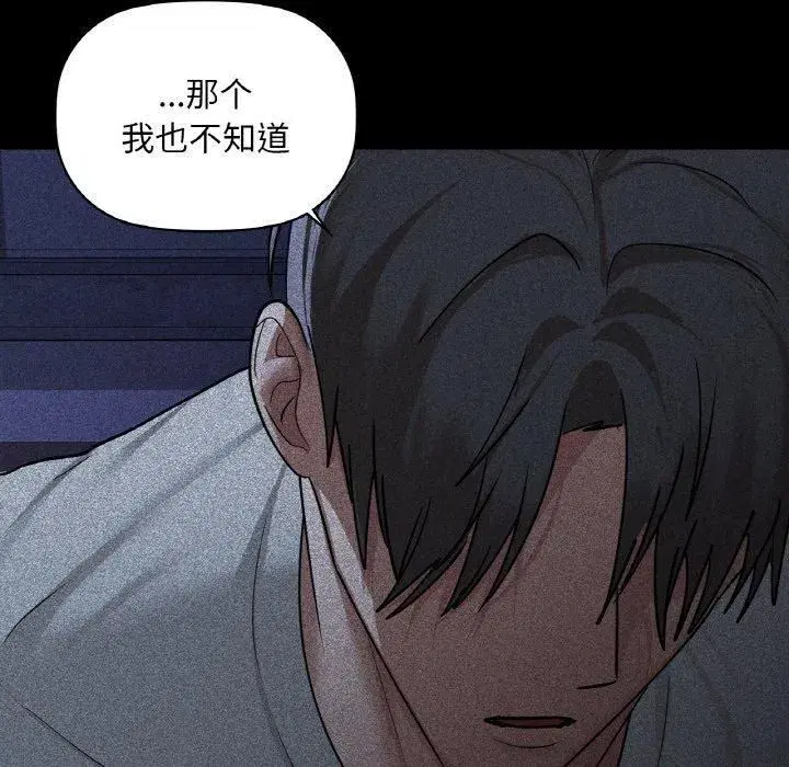 第108話