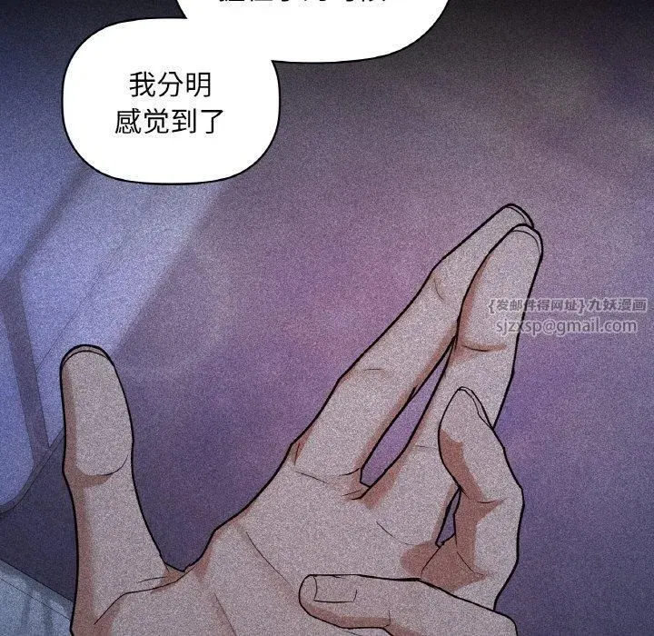 第108話